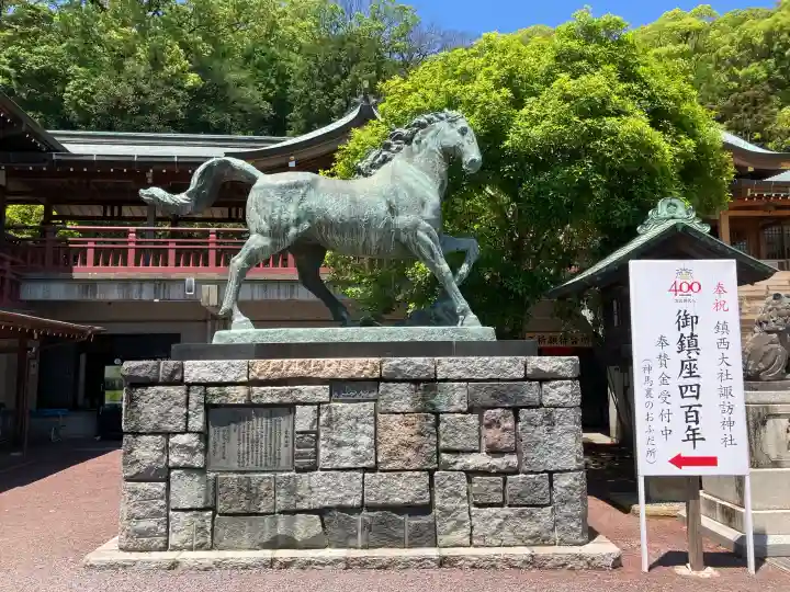 鎮西大社諏訪神社(長崎県)