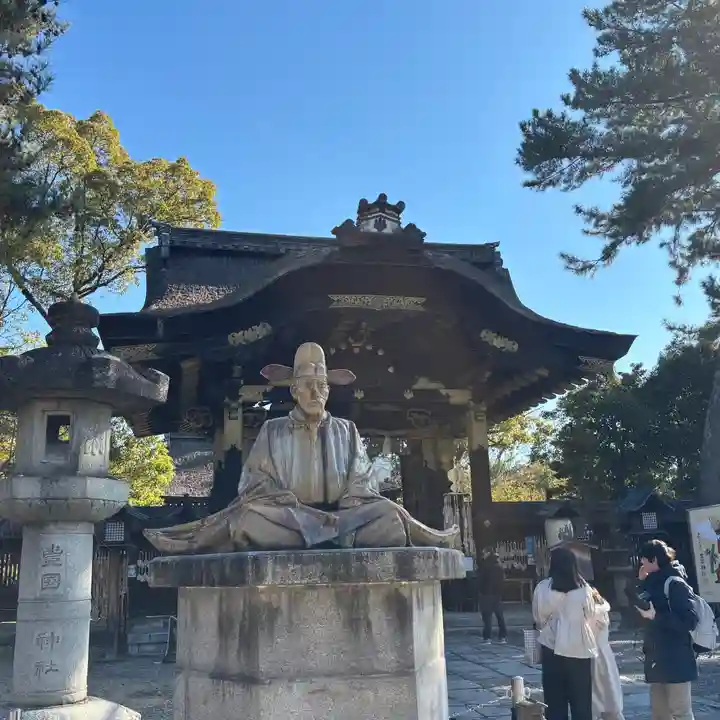 豊国神社(京都府)
