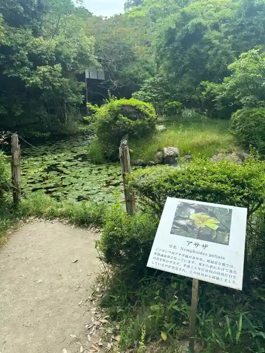 石清水八幡宮の{uncategorized: "未分類", other: "その他", undefined: "問題あり", building: "その他建物", grave: "お墓", sacred_gate: "鳥居", guardian: "狛犬", statue: "像", buddha: "仏像", history: "歴史", nature: "自然", garden: "庭園", animal: "動物", pagoda: "塔", temizu: "手水舎", mountain_gate: "山門・神門", sanctuary: "本殿・本堂", subordinate: "末社・摂社", art: "芸術", scenery: "景色", jizo: "地蔵", ema: "絵馬", goshuin: "御朱印", omikuji: "おみくじ", items: "授与品その他", amulet: "お守り", goshuincho: "御朱印帳", eats: "食事", festival: "お祭り", votive_dance: "神楽", shichigosan: "七五三参", wedding: "結婚式", experience: "体験その他", initially: "初詣", around: "周辺", anti_infection: "感染症対策"}