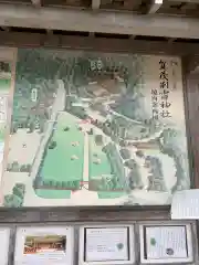 賀茂別雷神社（上賀茂神社）の建物その他