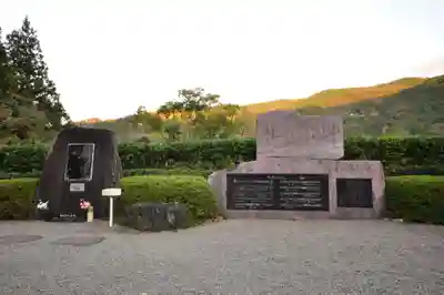 八坂神社(高知県)