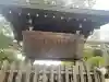 吉野神宮(奈良県)