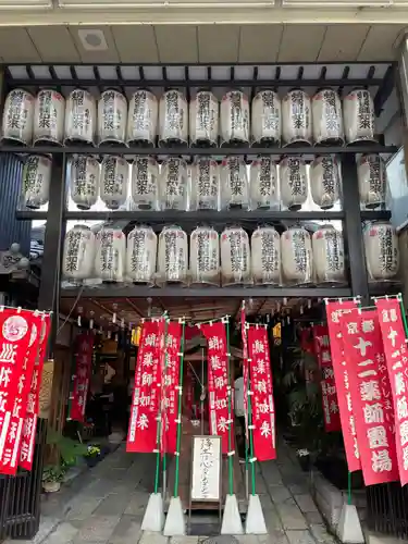 永福寺（蛸薬師堂）(京都府)