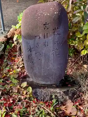 櫻岡大神宮の歴史