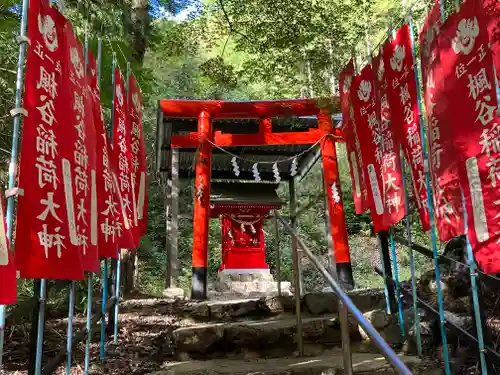 大矢田神社(岐阜県)