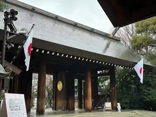 靖國神社(東京都)