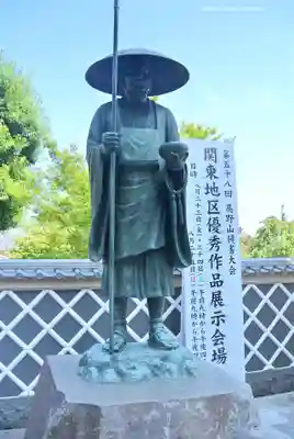 高野山東京別院(東京都)