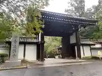 御寺 泉涌寺(京都府)