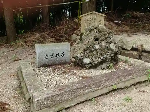 神前神社のその他建物