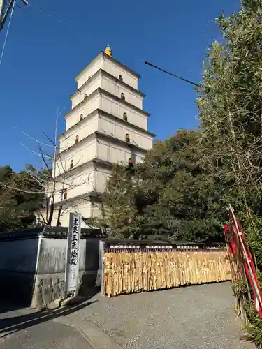 無量寺(愛知県)
