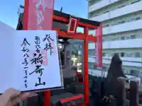 東京羽田 穴守稲荷神社の{uncategorized: "未分類", other: "その他", undefined: "問題あり", building: "その他建物", grave: "お墓", sacred_gate: "鳥居", guardian: "狛犬", statue: "像", buddha: "仏像", history: "歴史", nature: "自然", garden: "庭園", animal: "動物", pagoda: "塔", temizu: "手水舎", mountain_gate: "山門・神門", sanctuary: "本殿・本堂", subordinate: "末社・摂社", art: "芸術", scenery: "景色", jizo: "地蔵", ema: "絵馬", goshuin: "御朱印", omikuji: "おみくじ", items: "授与品その他", amulet: "お守り", goshuincho: "御朱印帳", eats: "食事", festival: "お祭り", votive_dance: "神楽", shichigosan: "七五三参", wedding: "結婚式", experience: "体験その他", initially: "初詣", around: "周辺", anti_infection: "感染症対策"}
