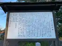 熊野三社の歴史