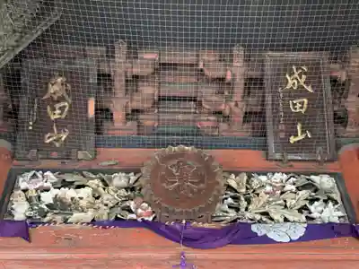 成田山新勝寺(千葉県)