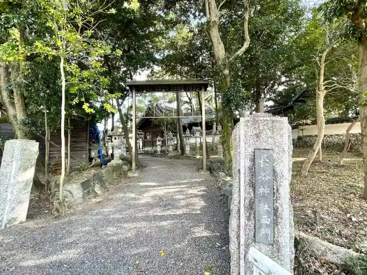 長谷神社のその他建物