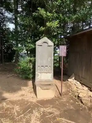 伏木香取神社の{uncategorized: "未分類", other: "その他", undefined: "問題あり", building: "その他建物", grave: "お墓", sacred_gate: "鳥居", guardian: "狛犬", statue: "像", buddha: "仏像", history: "歴史", nature: "自然", garden: "庭園", animal: "動物", pagoda: "塔", temizu: "手水舎", mountain_gate: "山門・神門", sanctuary: "本殿・本堂", subordinate: "末社・摂社", art: "芸術", scenery: "景色", jizo: "地蔵", ema: "絵馬", goshuin: "御朱印", omikuji: "おみくじ", items: "授与品その他", amulet: "お守り", goshuincho: "御朱印帳", eats: "食事", festival: "お祭り", votive_dance: "神楽", shichigosan: "七五三参", wedding: "結婚式", experience: "体験その他", initially: "初詣", around: "周辺", anti_infection: "感染症対策"}