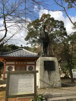 覚苑寺(山口県)