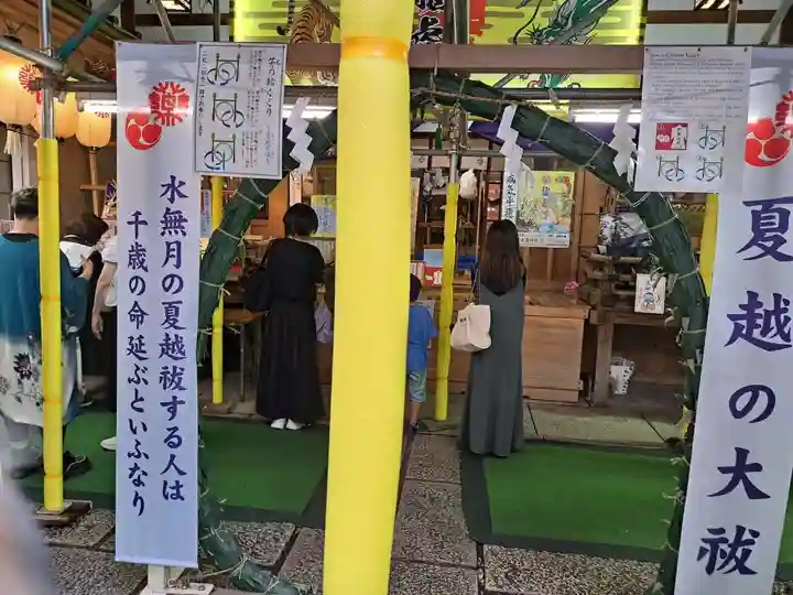 少彦名神社(大阪府)