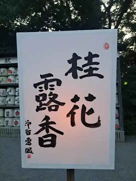 円覚寺(神奈川県)