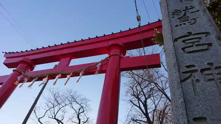 鷲宮神社の鳥居