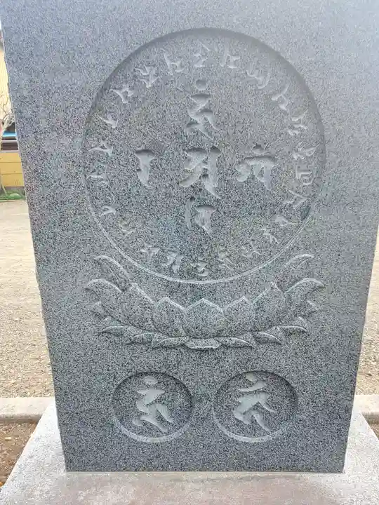 滿福密寺のその他建物