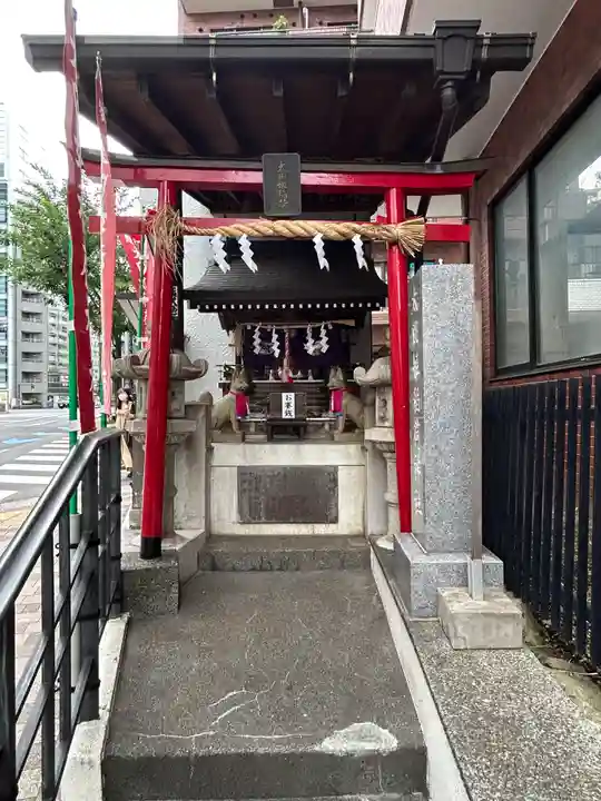 太田姫稲荷神社(東京都)