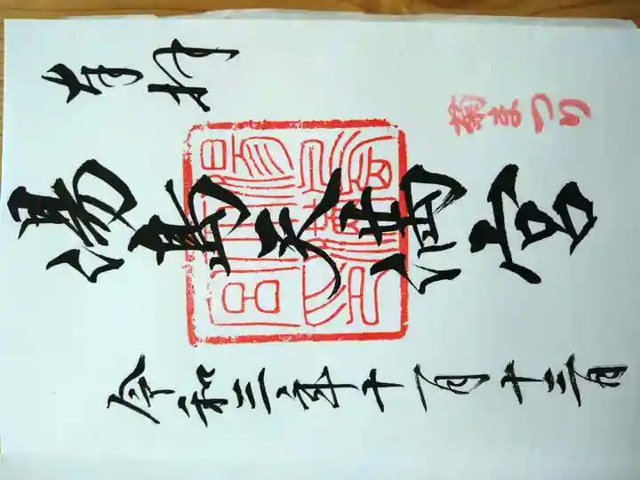 湯島天満宮(東京都)