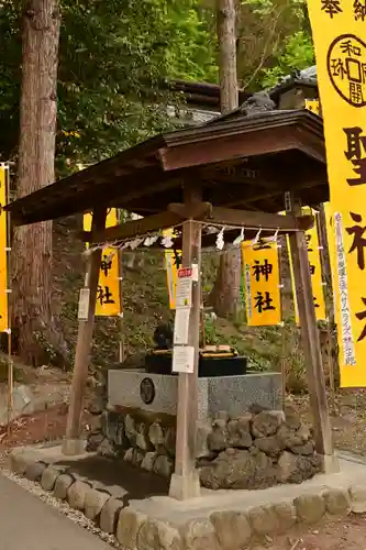 聖神社(埼玉県)