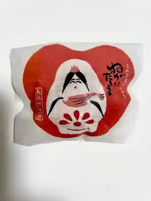 宝厳寺(滋賀県)