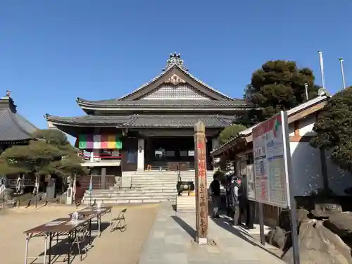 龍泉寺（足利厄除大師）(栃木県)