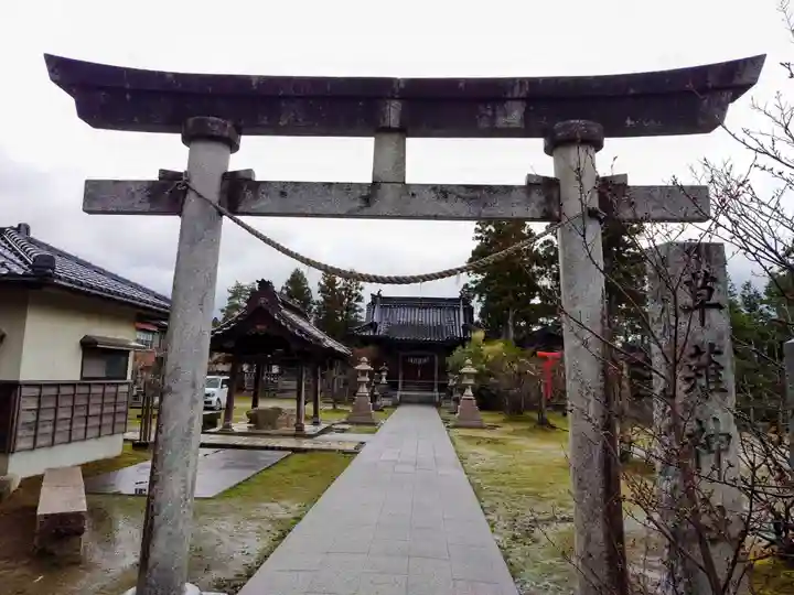 槙神明宮(新潟県)