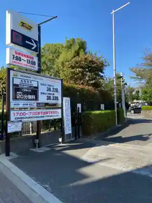 松陰神社の周辺