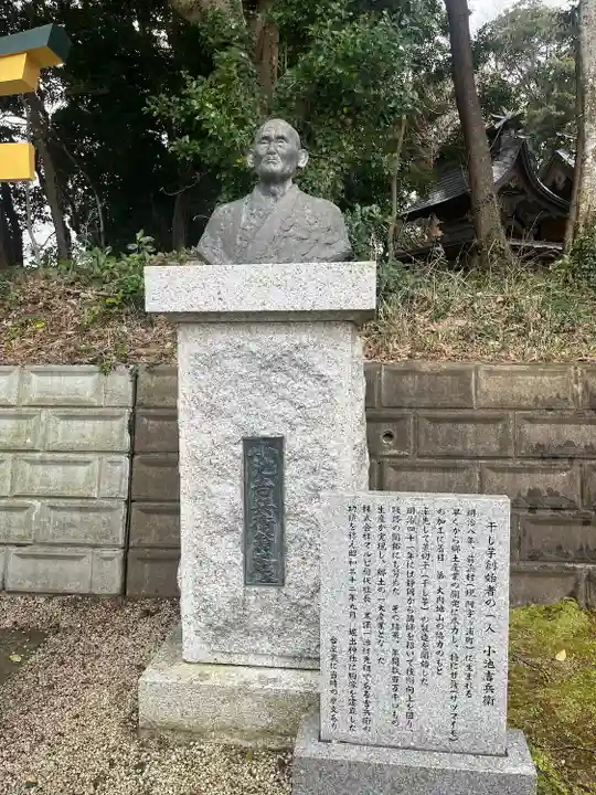 堀出神社(茨城県)
