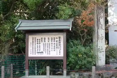 鷺森神社のその他建物