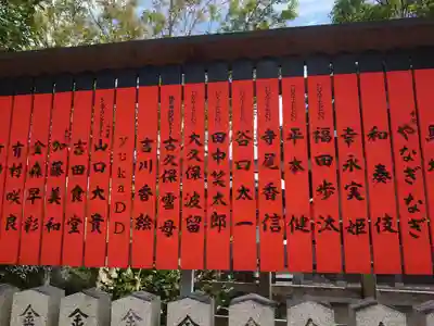 車折神社(京都府)