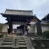 戒光寺(戒光律寺)(京都府)