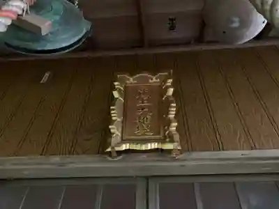 住吉神社のその他建物