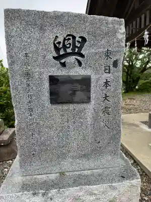 江名諏訪神社の{uncategorized: "未分類", other: "その他", undefined: "問題あり", building: "その他建物", grave: "お墓", sacred_gate: "鳥居", guardian: "狛犬", statue: "像", buddha: "仏像", history: "歴史", nature: "自然", garden: "庭園", animal: "動物", pagoda: "塔", temizu: "手水舎", mountain_gate: "山門・神門", sanctuary: "本殿・本堂", subordinate: "末社・摂社", art: "芸術", scenery: "景色", jizo: "地蔵", ema: "絵馬", goshuin: "御朱印", omikuji: "おみくじ", items: "授与品その他", amulet: "お守り", goshuincho: "御朱印帳", eats: "食事", festival: "お祭り", votive_dance: "神楽", shichigosan: "七五三参", wedding: "結婚式", experience: "体験その他", initially: "初詣", around: "周辺", anti_infection: "感染症対策"}