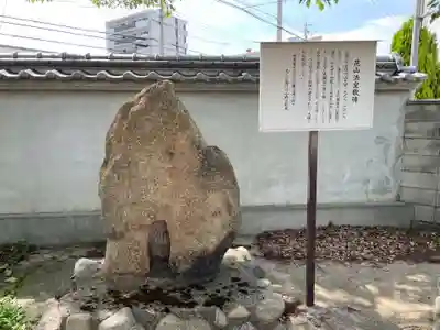 薬仙寺(兵庫県)