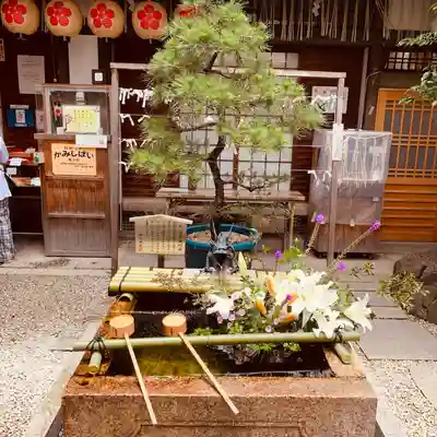 錦天満宮(京都府)