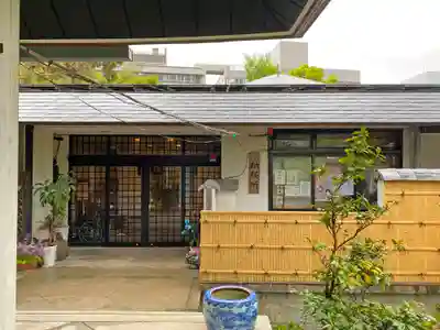 伊勢の国 四天王寺のその他建物