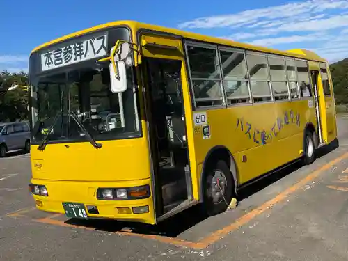湯殿山神社（出羽三山神社）(山形県)