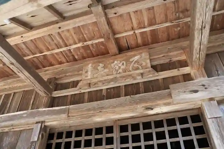 正観音堂の本殿・本堂