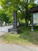 土津神社|こどもと出世の神さまの{uncategorized: "未分類", other: "その他", undefined: "問題あり", building: "その他建物", grave: "お墓", sacred_gate: "鳥居", guardian: "狛犬", statue: "像", buddha: "仏像", history: "歴史", nature: "自然", garden: "庭園", animal: "動物", pagoda: "塔", temizu: "手水舎", mountain_gate: "山門・神門", sanctuary: "本殿・本堂", subordinate: "末社・摂社", art: "芸術", scenery: "景色", jizo: "地蔵", ema: "絵馬", goshuin: "御朱印", omikuji: "おみくじ", items: "授与品その他", amulet: "お守り", goshuincho: "御朱印帳", eats: "食事", festival: "お祭り", votive_dance: "神楽", shichigosan: "七五三参", wedding: "結婚式", experience: "体験その他", initially: "初詣", around: "周辺", anti_infection: "感染症対策"}