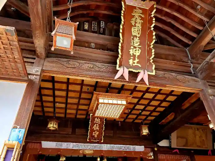 安積國造神社の本殿・本堂