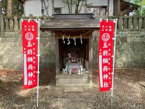 玉前神社の末社・摂社