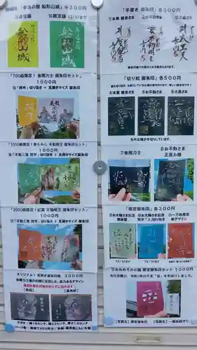 普門寺(切り絵御朱印発祥の寺)のその他建物