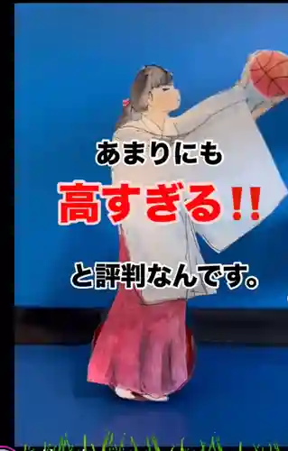 瀧宮神社(広島県)