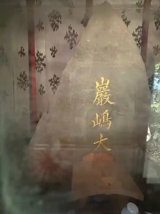 弁財天宮(千葉県)