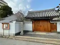 要玄寺の山門・神門