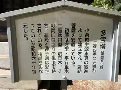 伽耶院(兵庫県)